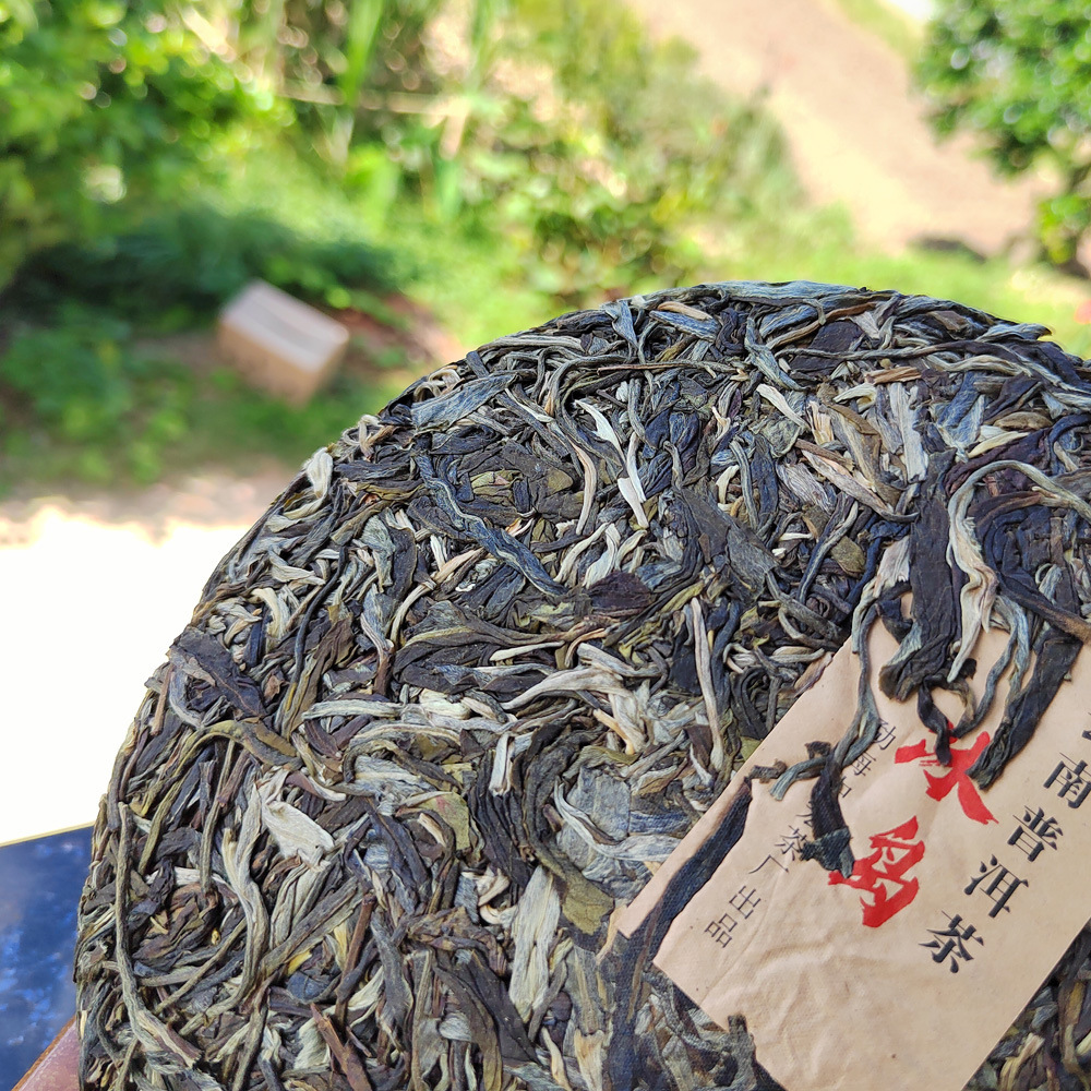 357g Yunnan Pu-erh Tea Cake Raw Pu'er Tea Health Care Chinese Iceland Black Tea