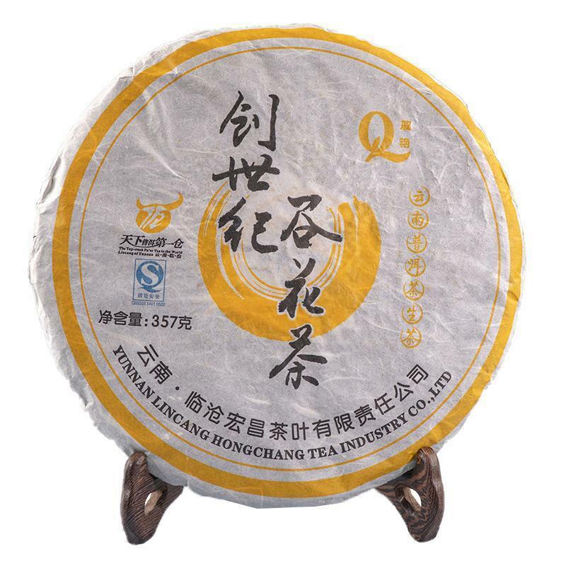 357g Pu-erh Aged Raw Puer Tea Yunnan Lincang Ancient Tree Puerh Gu Hua Cha