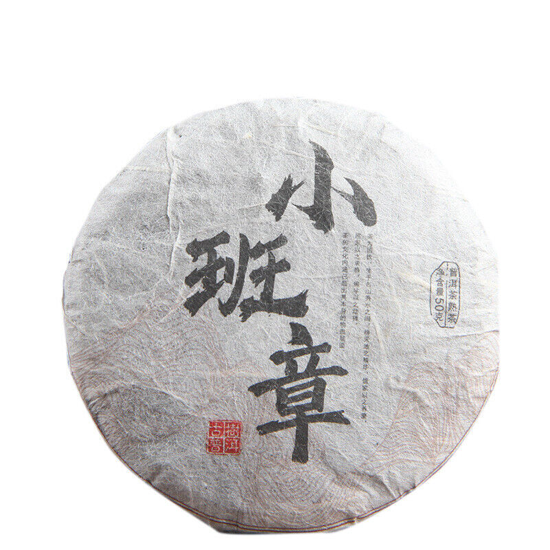 50g Health Ripe Tea Small Tea Cake Yunnan Traditional Banzhang Pu'er Tea