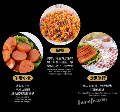 32g X 10 Bags Shuanghui Crispy Spicy Hotdog Chinese Snacks Specialty 双汇香辣香脆肠火腿肠