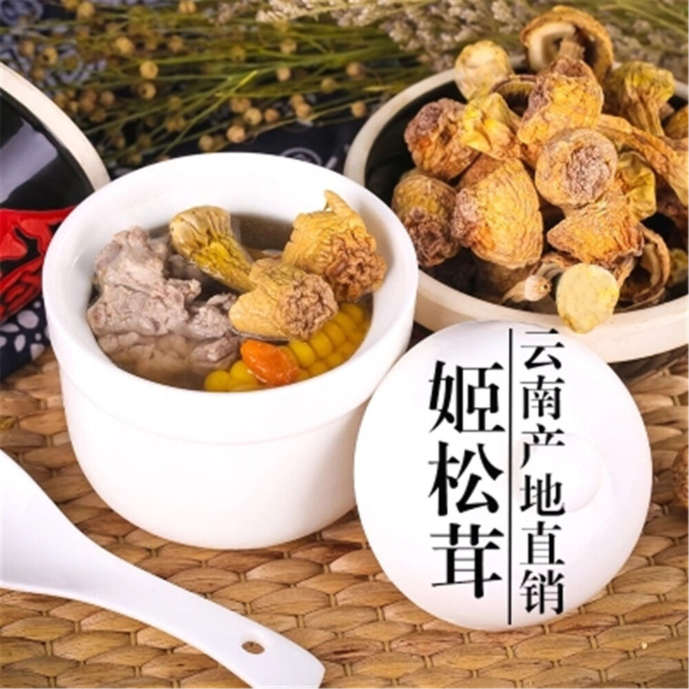 100%天然杏鲍菇/姬松茸姬松茸