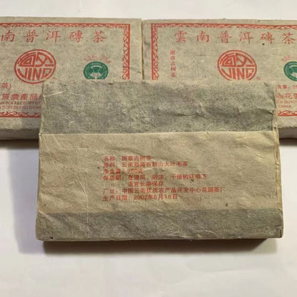 Yunnan Pu'er Tea Menghai Brown Mountain Big Leaf Tea Brick 250g 2002 Banzhang