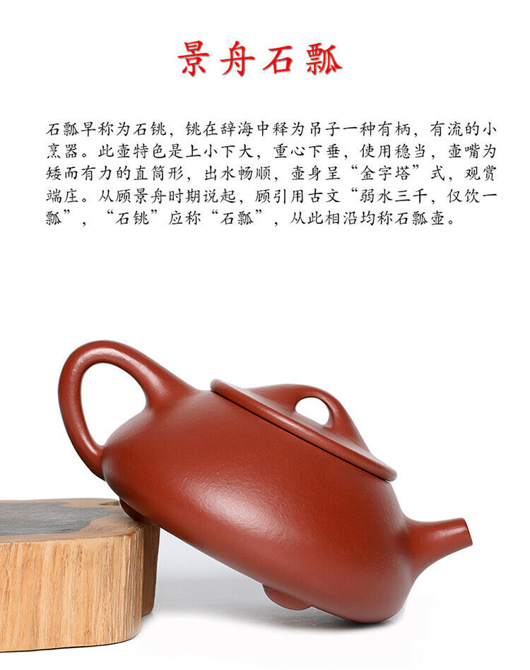 220cc chinese Yixing Handmade Zisha teapot DaHongPao ni ShiPiao Gongfu Tea Pot