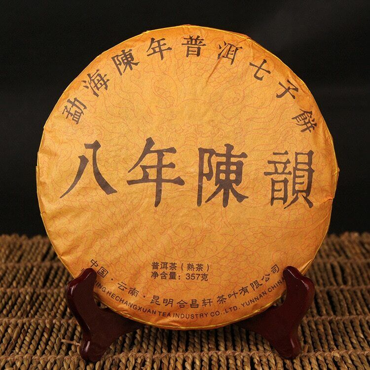 357g 2014 Eight Years Ripe Puer Tea Yunann Qizi Shu Puer Tea Ba Nian Chen Yun