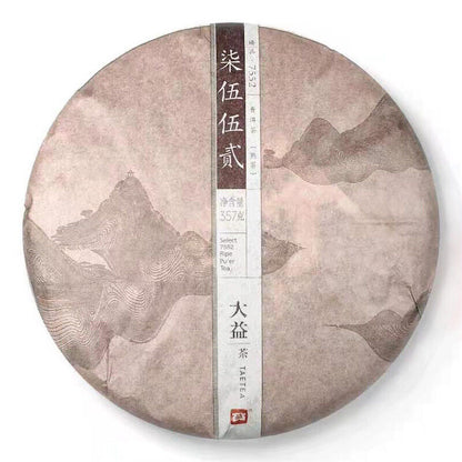 TAETEA Select 7552 Ripe Pu'er Tea * 2015 Yunnan Menghai Dayi Ripe Shu Pu Erh Tea