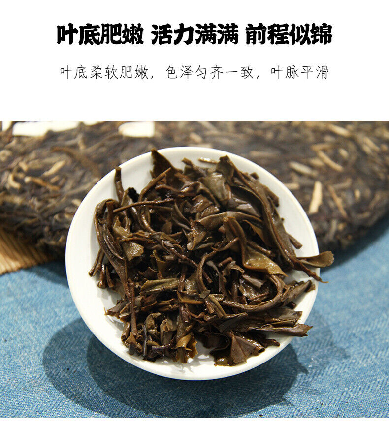 Pu-Erh, Xinghai, Spirit Monkey Sending Treasure, 2016y, 357g, Raw