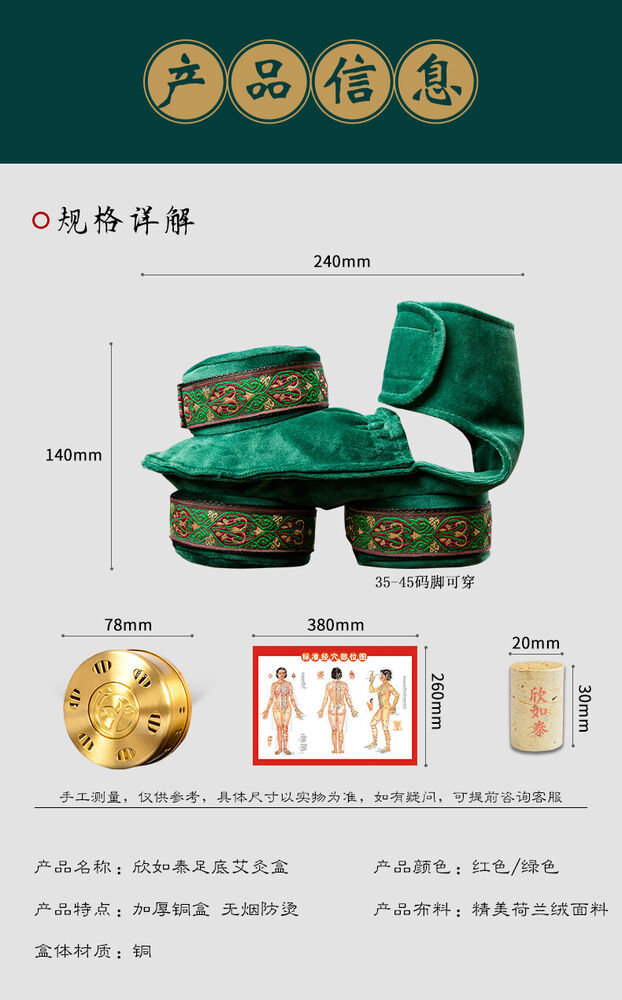 Foot Moxa Suspension Moxibustion Box Portable Foot Smokeless Wormwood Pot 艾灸艾条艾草