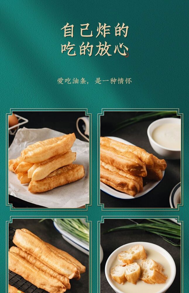 复配油条膨松剂 250g Angel Fast Youtiao Raising Agent Diy Deep-fried Dough Sticks