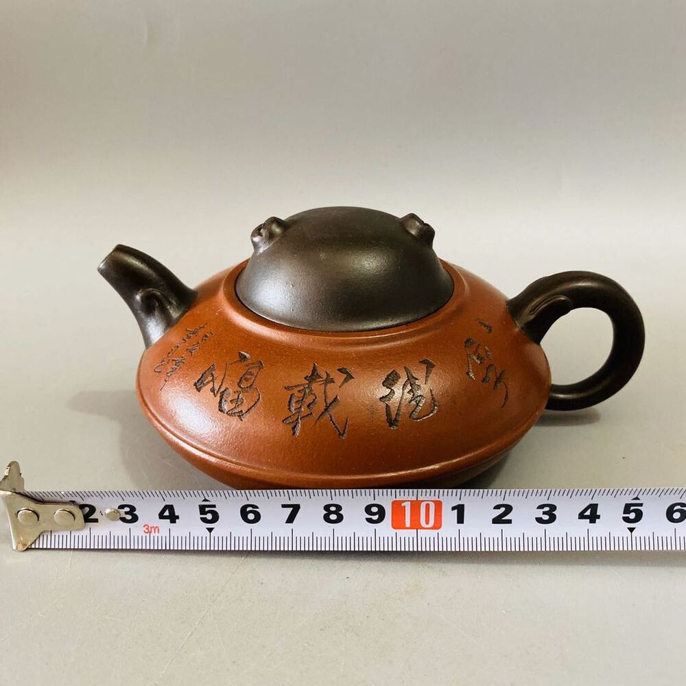 Vintage Chinese Yixing Purple Clay Teapot Zisha Ceremony Fashion Gift Teaware