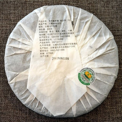 2011 MENGKU Rongshi Mu Ye Chun Pu'er Tea Early Spring Pu-erh Tea Cake 400g Raw