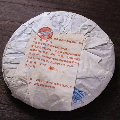 2007 Chinese Tea 2211 Classic RED SEAL Genuine Aged Raw Tea 357G