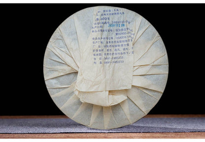 400g Puwen Raw Puer Tea "Yunya" Peafowl's Hometown Qizi Bing Cha Puerh Cake