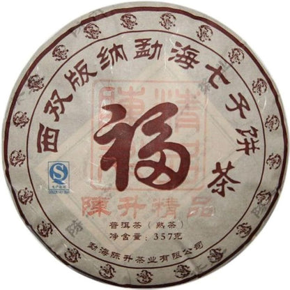 Fu Cha Mixed Old Tree Ripe Pu-erh Tea Cake Chen Sheng Hao 357g