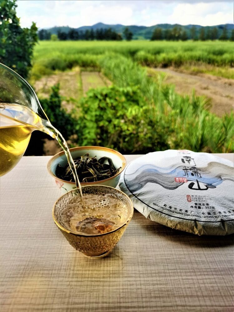 12.6oz Nannushan Raw Pu'er Tea Cake Yunnan Meng Ma Pu'er Tea Leaves Cake Tea