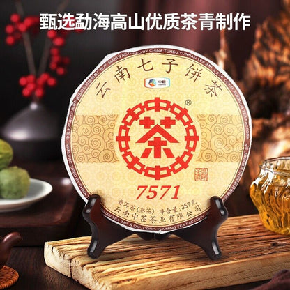 CHINATEA 2019 Zhong Cha Ripe Puerh Tea Classic 7571 Shu Puer Chinese Tea 357g