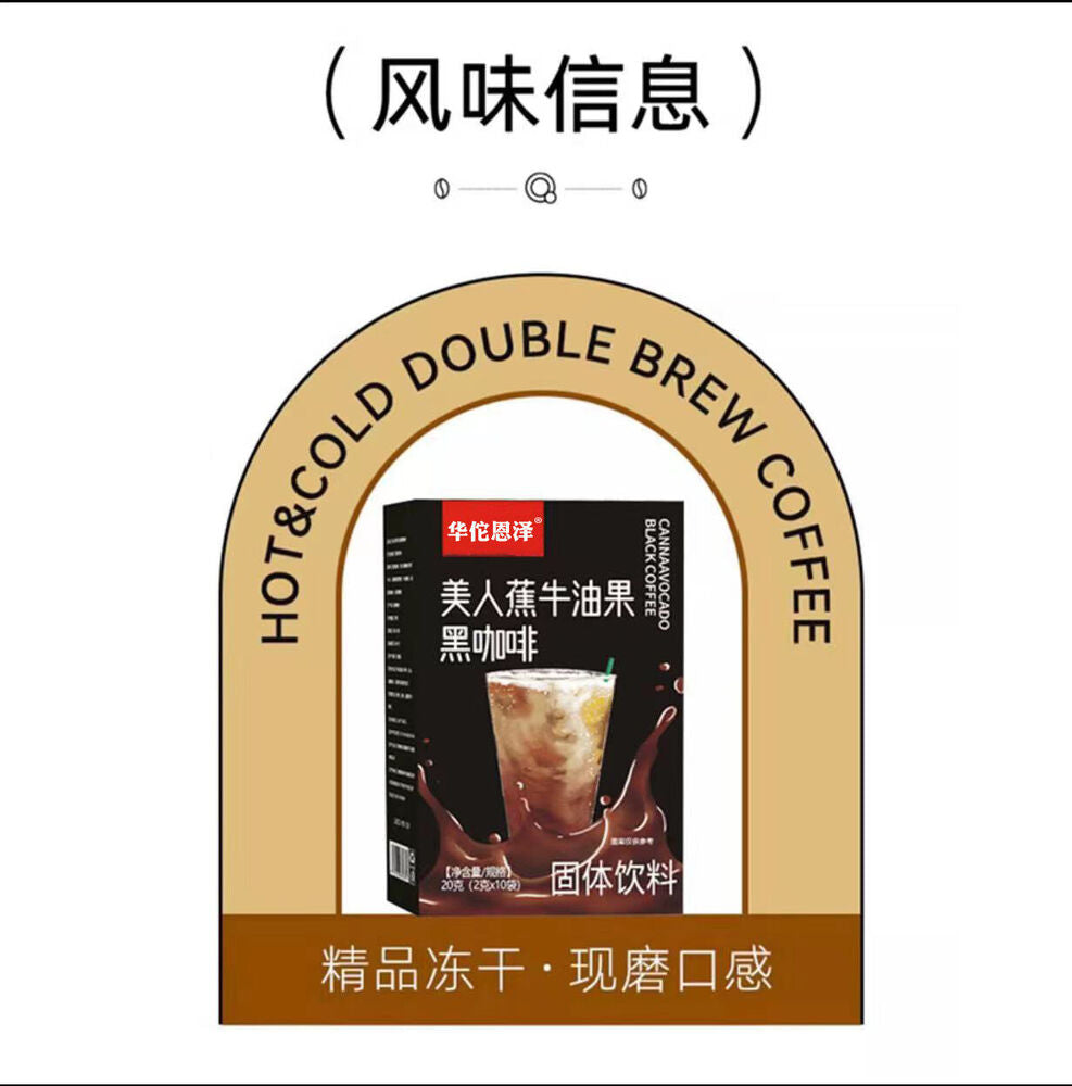 20g Banana Avocado Black Coffee Banana Avocado Black Coffee