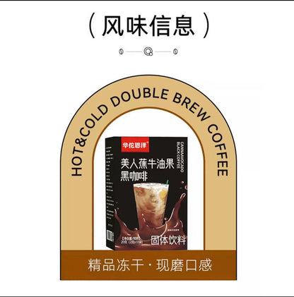20g Banana Avocado Black Coffee Banana Avocado Black Coffee