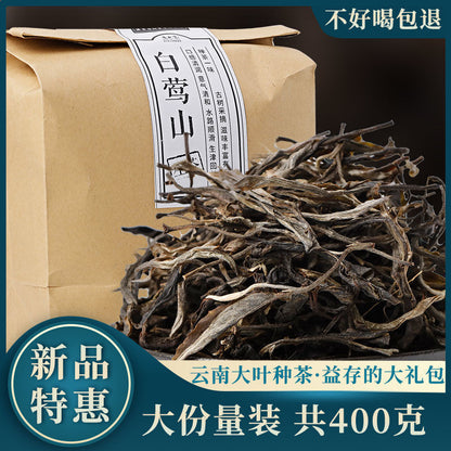 Pu-erh Tea Raw Tea 云南临沧白莺山古树茶叶400g陈年普洱