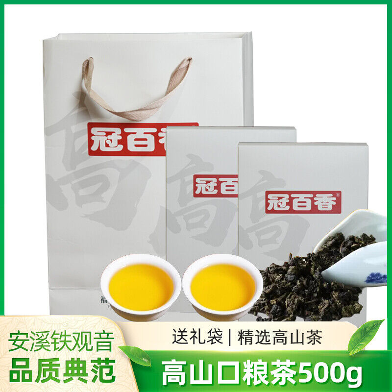 Luzhou Taste Oolong Tea Anxi Tieguanyin Tea Green Tea Scented Tieguanyin-