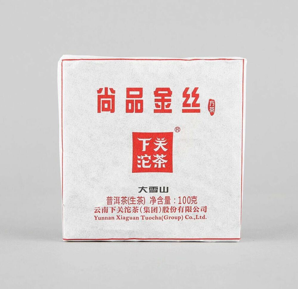 Big Snow Mt. 2017 Yunnan Xiaguan Gold Silk Raw Pu-erh Puer Pu'er Brick Tea 100g