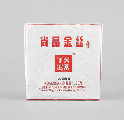 Big Snow Mt. 2017 Yunnan Xiaguan Gold Silk Raw Pu-erh Puer Pu'er Brick Tea 100g