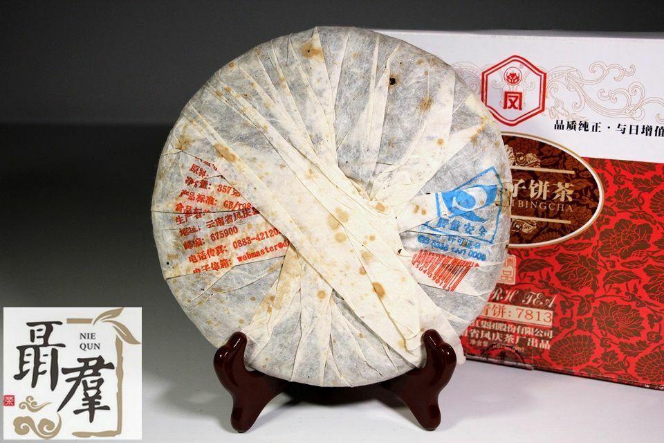 Yunnan puer tea Feng Qing Pu er 2006 sheng pu er F7813 357g