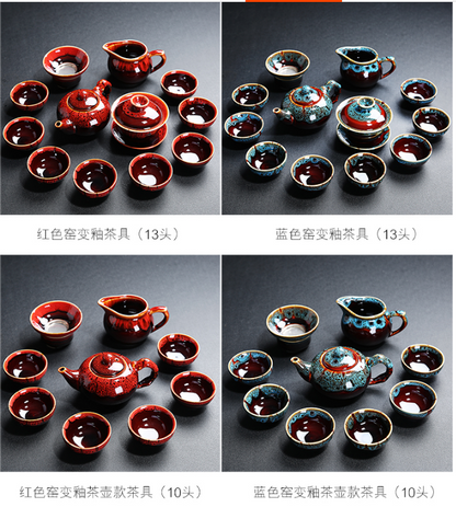 Household ceramic kiln Kung Fu small tea cup set