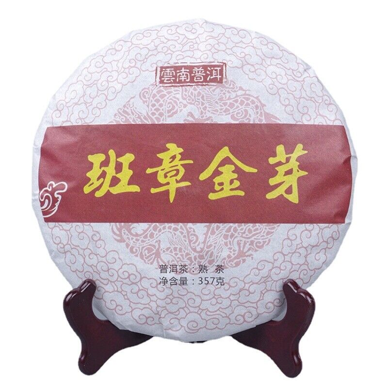 Banzhang Golden Bud Puerh Tea Ripe Tea Black Tea Weight Loss Health Drink12.59oz