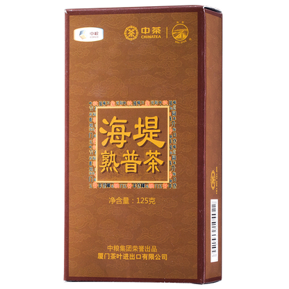 125g/Box CHINATEA Sea Dyke Pu'er Tea Mellow Top-grade Ripe Puer Pu-erh Loose Tea
