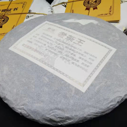 500g Yunnan Puerh Raw Tea 2021 Laochawang Raw Pu'er Tea Cake Pu-erh Sheng Tea