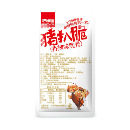 猪脆骨40bags China Braised Snacks Spicy crispy Instant Meat food下酒菜卤味 mix taste