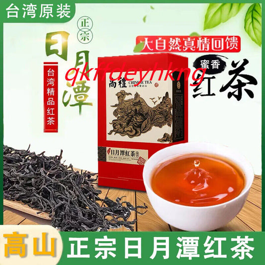 500g Taiwan Sun Moon Lake High Mountain Tea Black Tea 台湾日月潭高山茶香型蜜香红茶