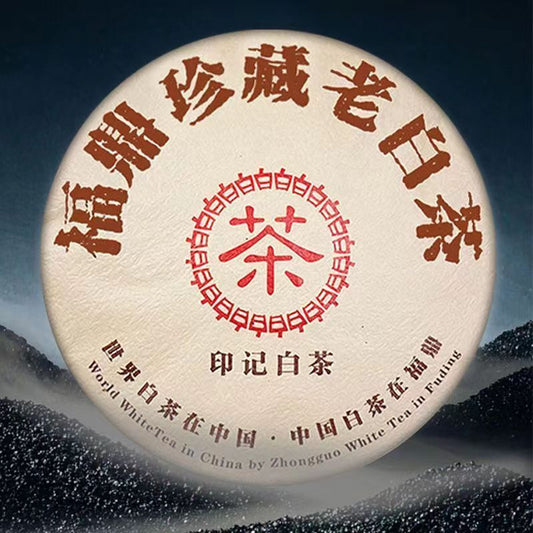 350g Fuding White Tea High Mountain Old White Tea Cake Shoumei Organic White Tea