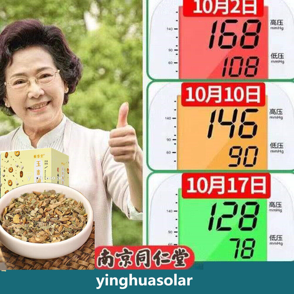 控制血糖血压血脂三高 买三送二 Buy 3,2 Free Natural Glucose Control Functional Herbal Tea