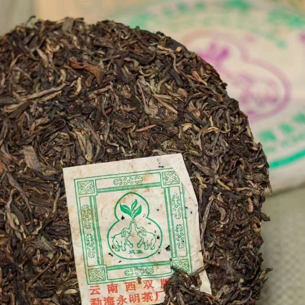 357g Yunnan Puer Old Raw Tea 2005 Bulang Aged Pu-erh Tea Cake Raw Puerh Cake Tea