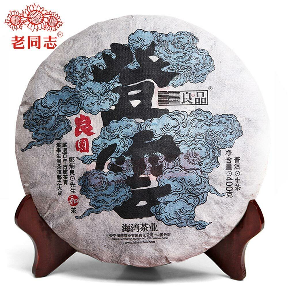 Haiwan Chinese Puer Tea Liang Yuan "Deng Yun" Raw Puerh 400g