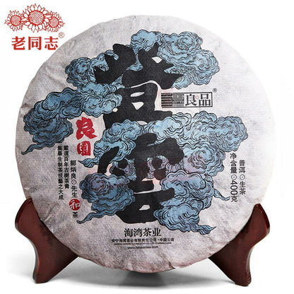 Haiwan Chinese Puer Tea Liang Yuan "Deng Yun" Raw Puerh 400g