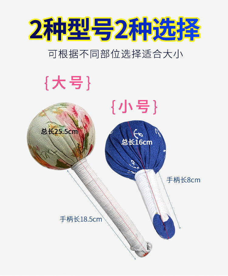 Wormwood Massage Hammer Big and Small Moxa Meridian Massage Hammer 艾草锤经络按摩艾草按摩锤