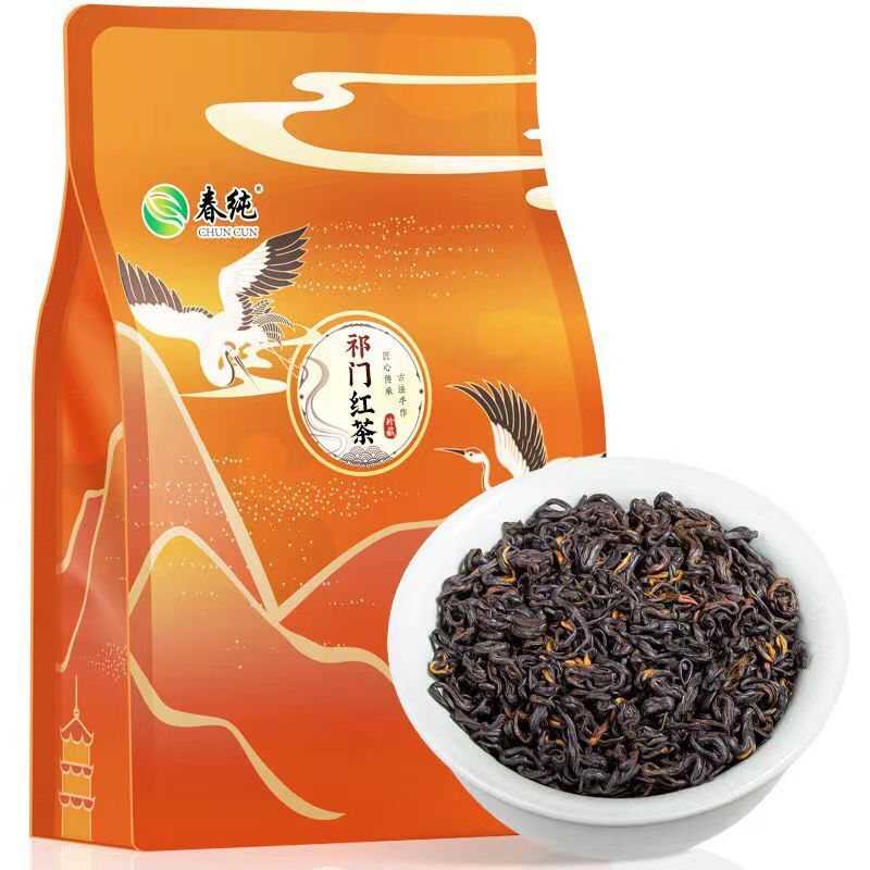 250g Keemun Black Tea Loose Leaf Qimen Red Tea Chinese Kungfu Black Tea Benefits