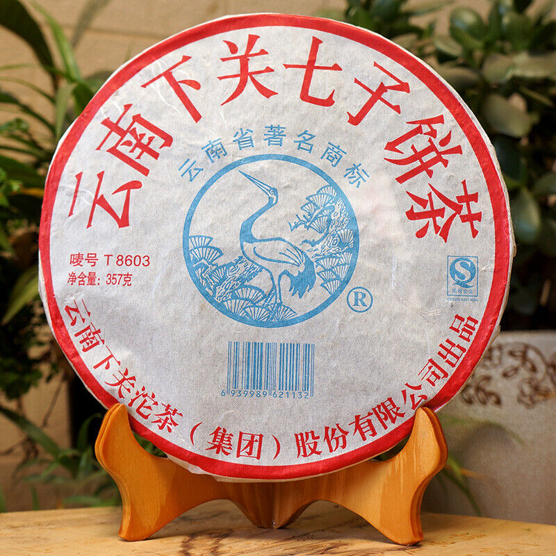 T8603 Tie Bing * 2007 XiaGuan Tuocha Aged Old Pu'er Puerh Puer Tea Raw Shen 357g