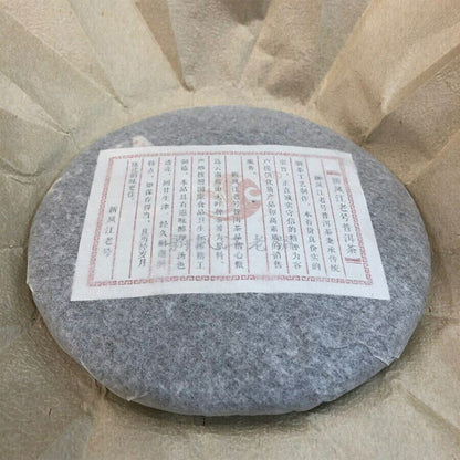 357g 2018 Gao Shan Qiao Mu Shu Puer Yunnan Seven-seed Cake Tea Ripe Puer Tea