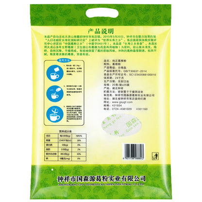 纯正葛根粉 500g 颗粒型 天然农家柴葛粉 天然养生 DIY代餐 早餐食品代餐100% pure gegen feng natural herbal tea