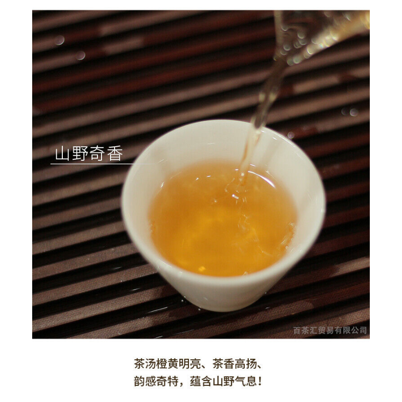 Lincang Pu-erh Pu'er TeeChaCake 357g YUNNAN YINHAO CHI TSE BEENG TEA-