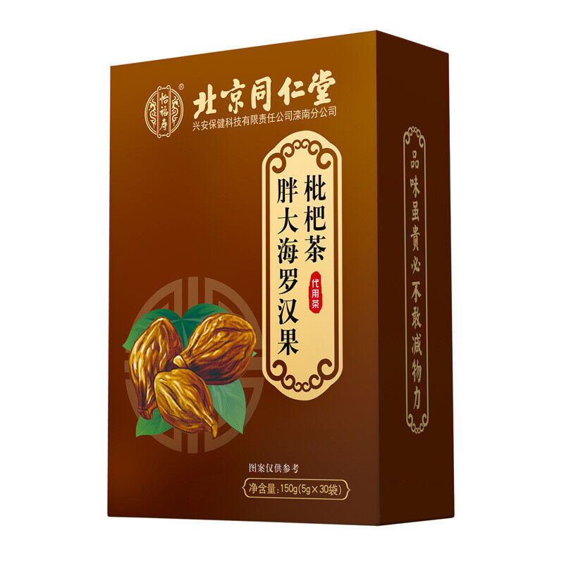 同仁堂怡福寿胖大海罗汉果枇杷茶 胖大海养生茶150g（5g*30）Tongrentang Fatty Sea Lo Han Guo Loquat Tea