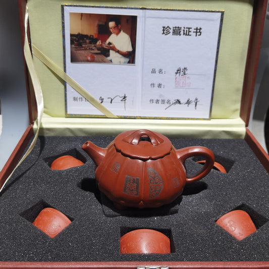 Chinese Yixing Zisha Clay Handmade Exquisite Teapot （井堂石瓢套壶 低款：顾景舟 )