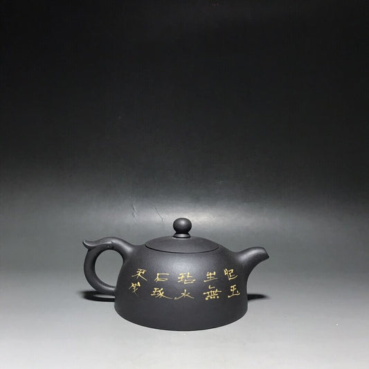 vintage chinese yixing purple clay teapot zisha ceremony carving Collectible art