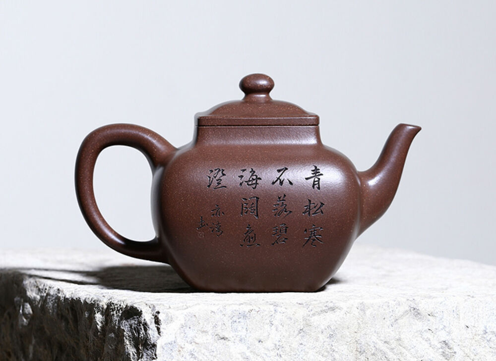 350cc chinese Yixing Handmade Zisha Old PurpleClay Teapot DaDuSiFang Hu Tea Pot