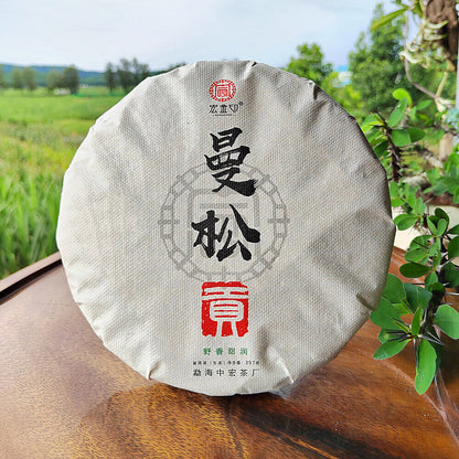 Mansong Pu'er Tea Cake Ancient Tree Pu'er Raw Tea Yibang Royal Tribute Tea 357g