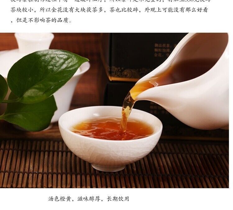 Baishaxi 1953 Fucha * Hunan Anhua Black Tea Dark Tea Fu Brick Golden Flower 338g