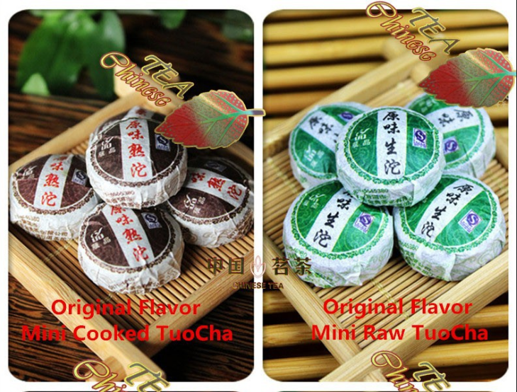 Mini Ball Pu-erh Premium Organic Tea10 Different Flavors Puerh Tuo Tea cha